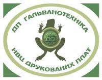 Логотип "ГальванотеХника"ПАТ "Киевский завод "РАДАР"
